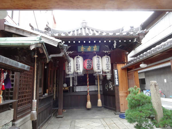 le bâtiment principal Myoohinfudo-ji Tempels