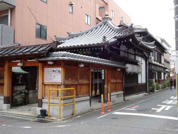 Myoohinfudo-ji Temple