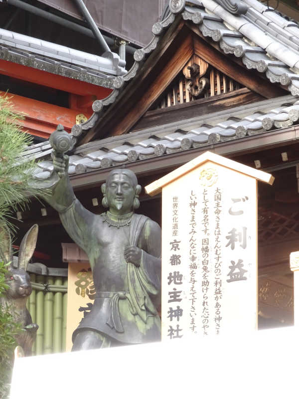 die Statue von Ookuninushi mit einem Hasen