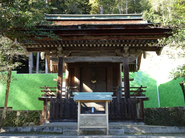 le bâtiment principal Tsukiyomi-jinja