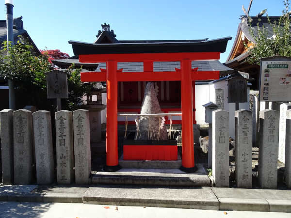 Le cône de sable dans le sub-sanctuaire Kiyome-no-Yashiro