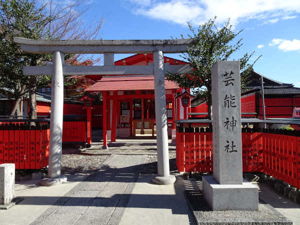 Le sub-sanctuaire Geino- jinja entouré des plaques des artistes