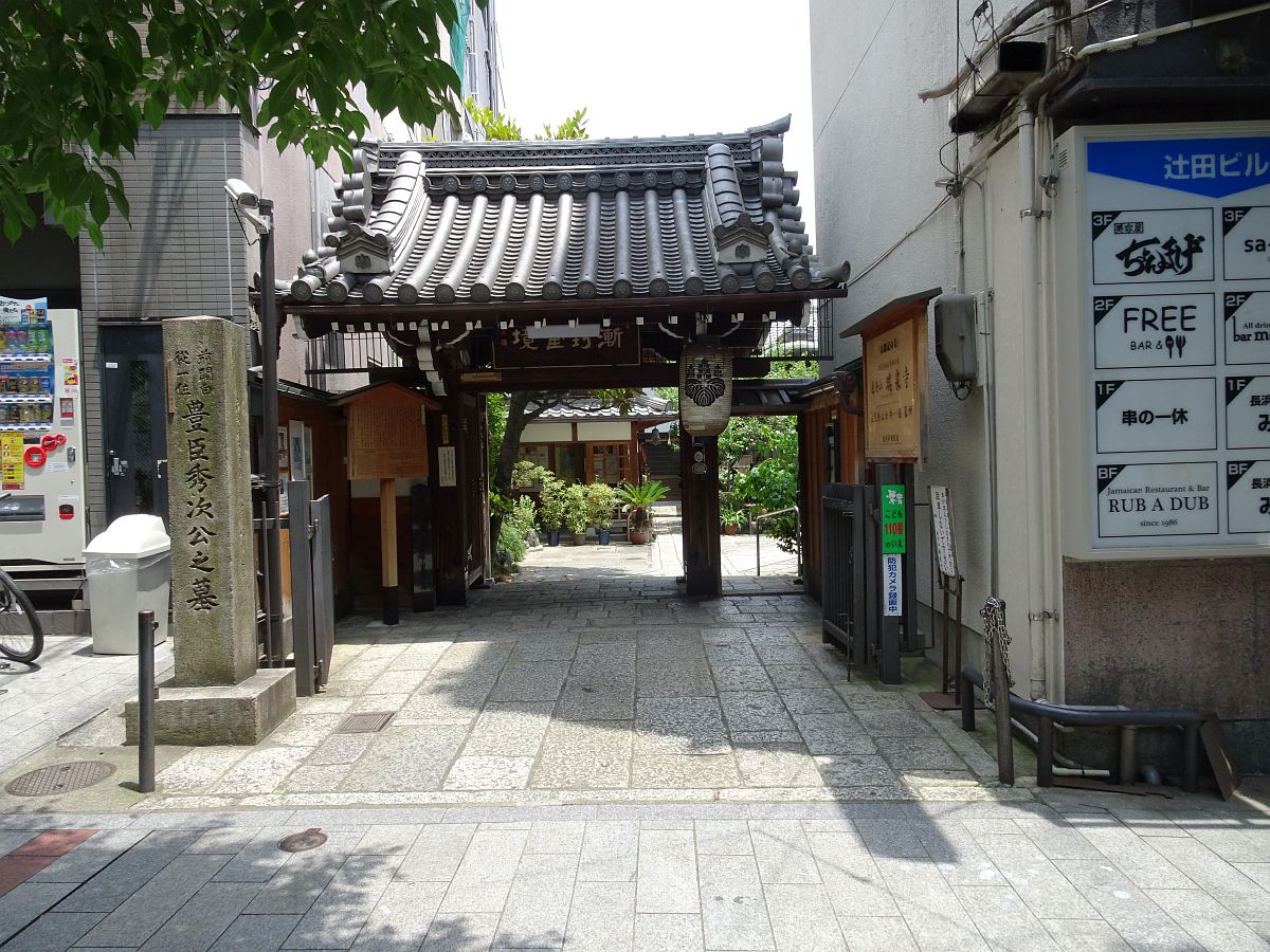 L’entrée du temple Zuisen-ji au bord de la rivière Takase-gawa