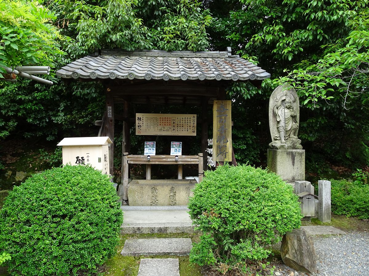 Avant d'aller prier sur la tombe de Yoichi, on doit se laver les mains ici 