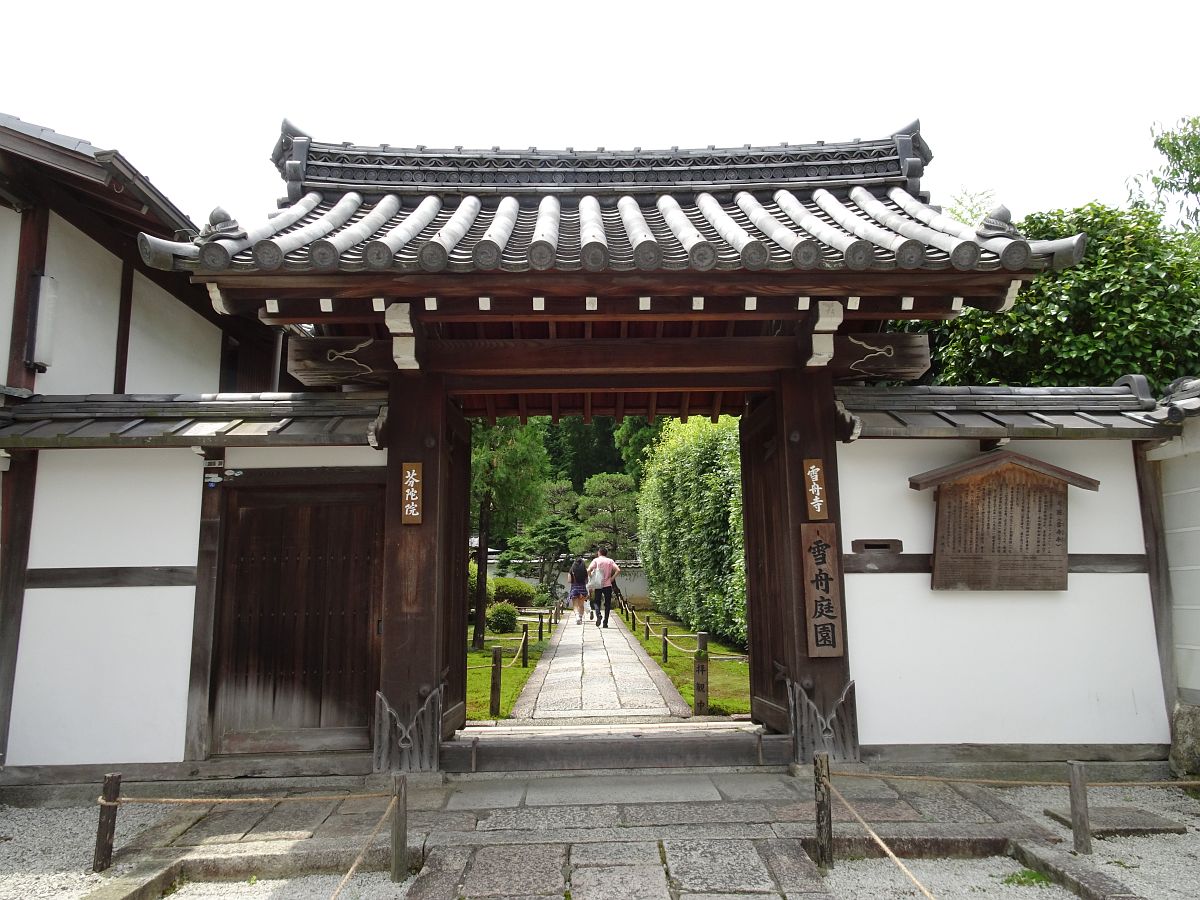 L’entrée du temple Funda-in ou Sesshu-ji dans l’enceinte de temple Tofuku-ji 