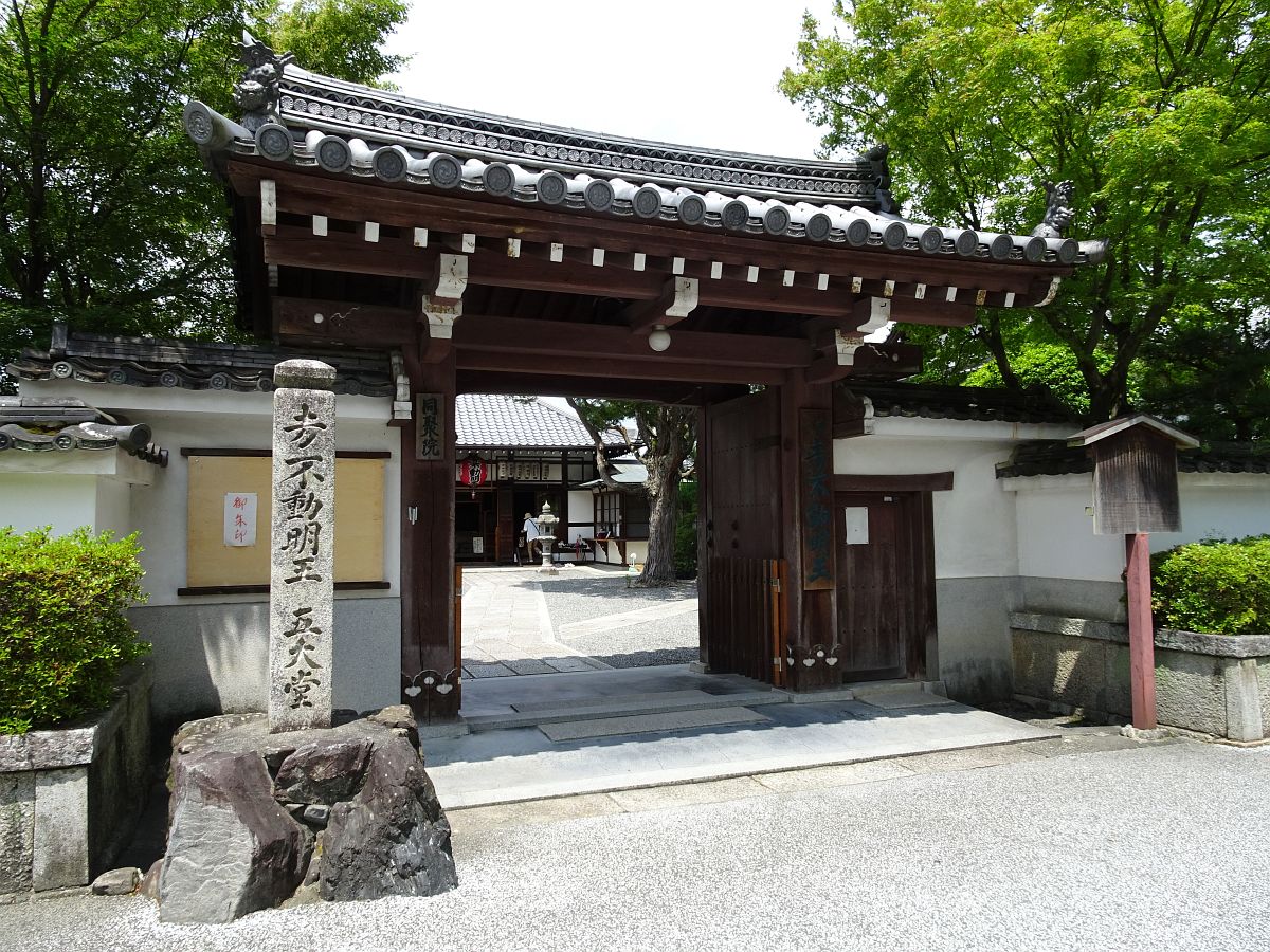 L’entrée du temple Doju-in dans l’enceinte du temple Tofuku-ji