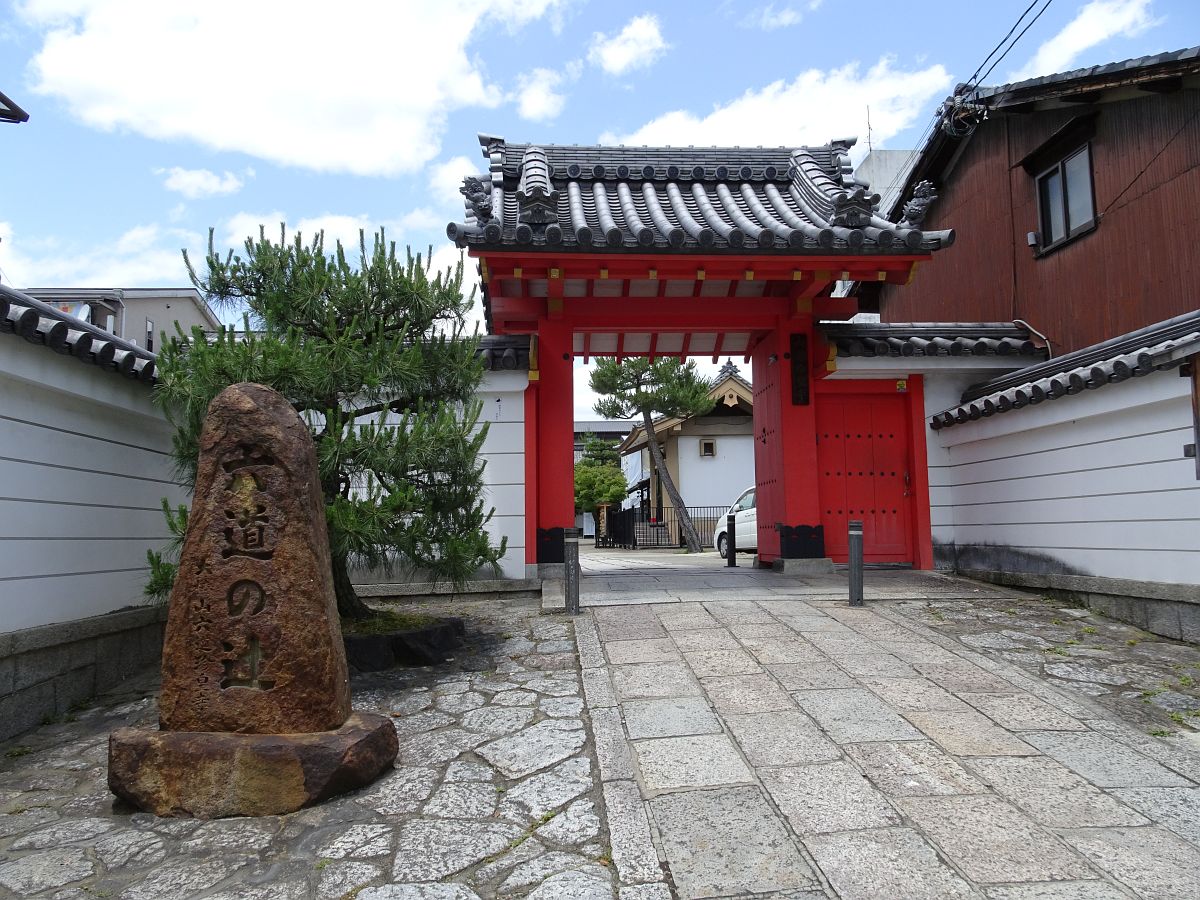 L’entrée du temple Rokudochinno-ji, la frontière entre ce bas monde et l’au-delà