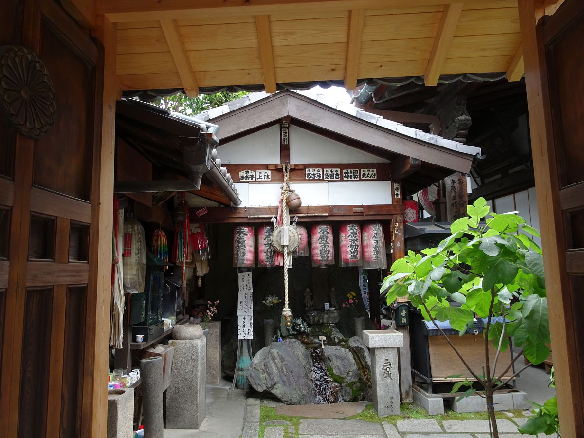 Le bâtiment pour le Fudo-myoo 