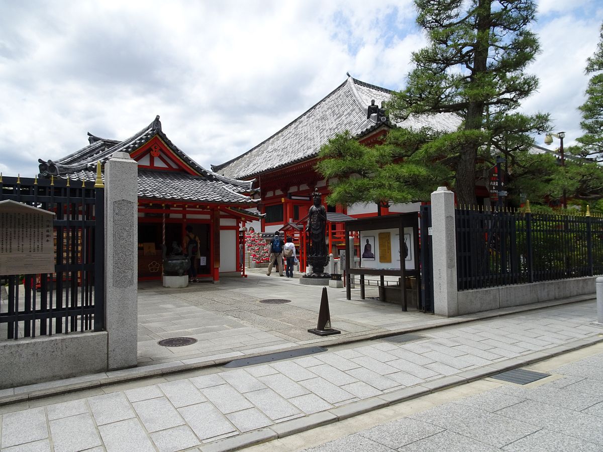 L’entrée du temple Rokuharamitsuji au sud du magasin de bonbons