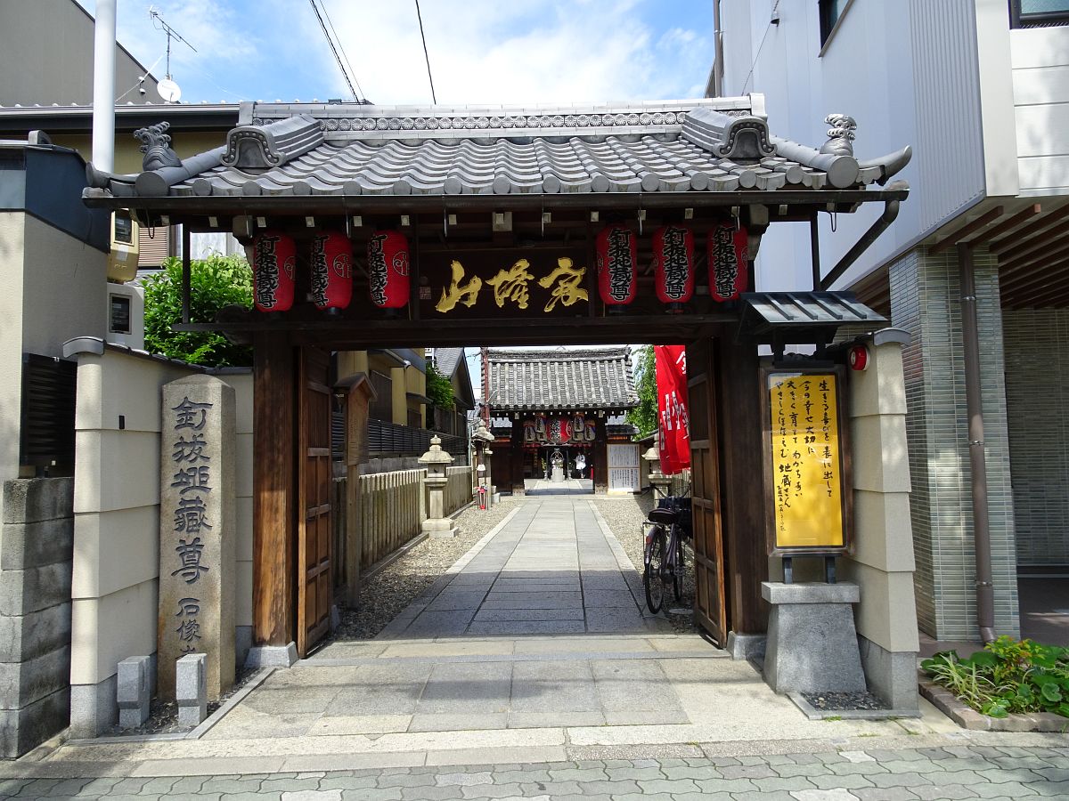 L’entrée du temple Shakujo-ji dans lequel Kuginuki-Jizo est déifié