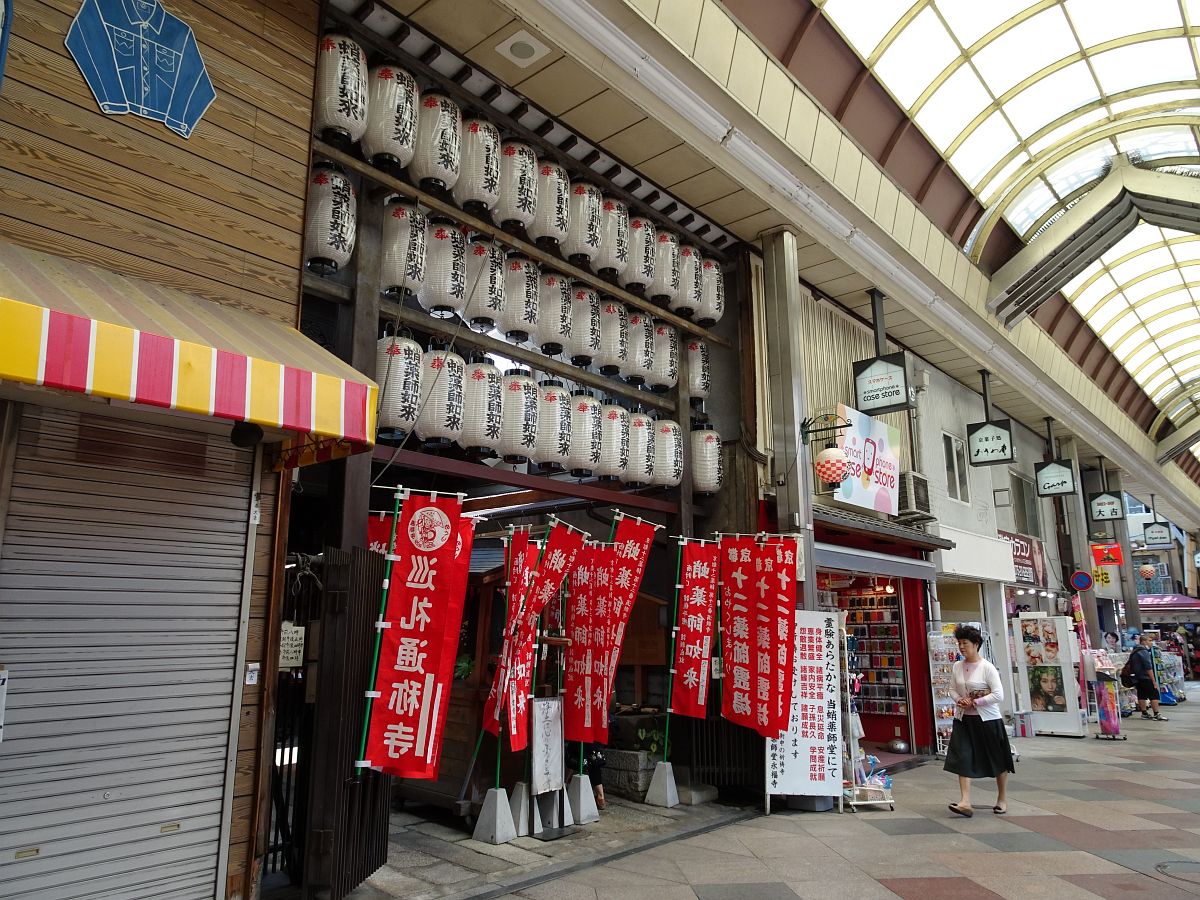 l’entrée du temple Tako-Yakushi-do dans lequel habitait un bonze dévoué à sa mère