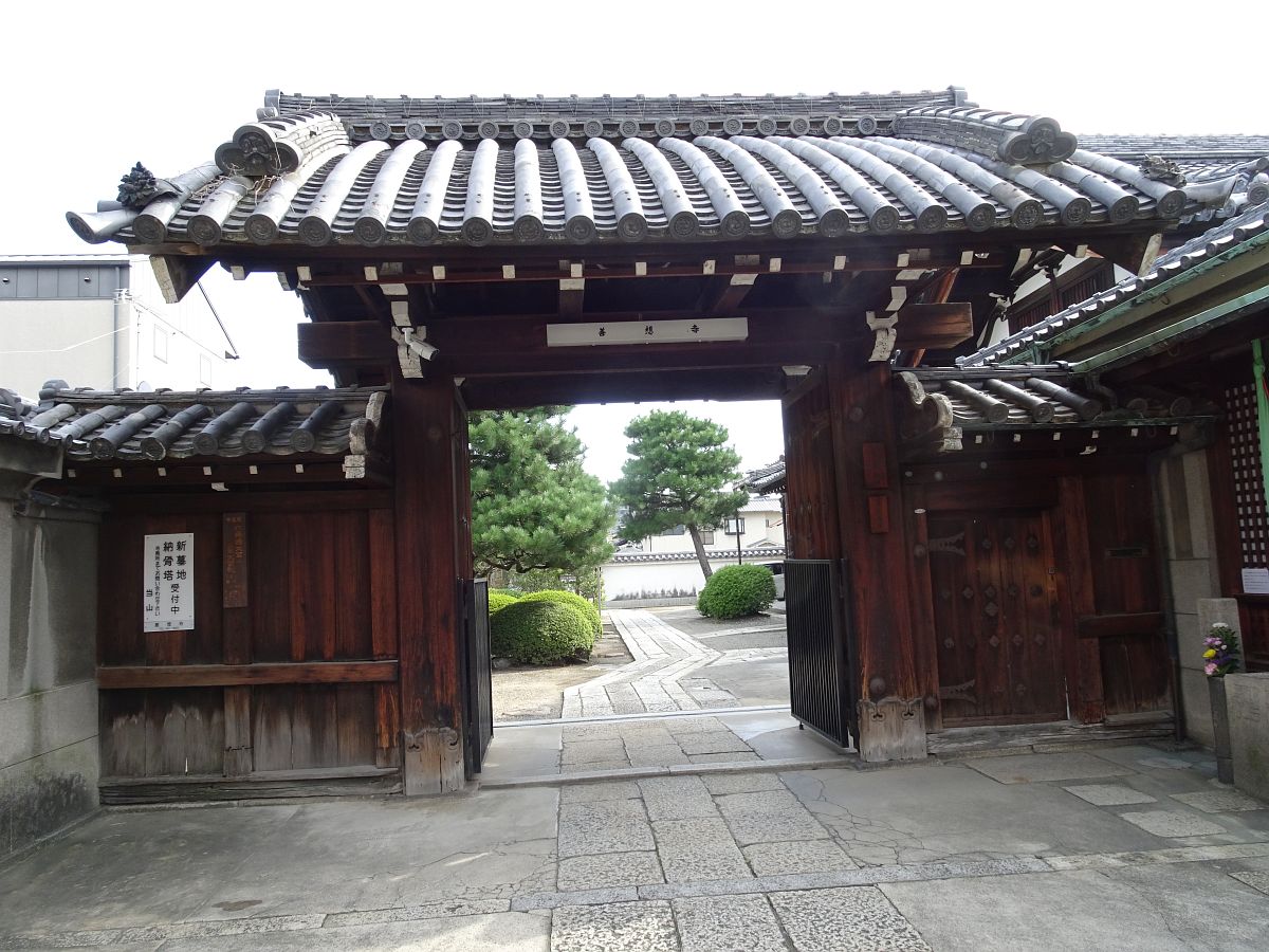 한큐 오미야역 (阪急大宮駅) 근처에 있는 젠소지 (善想寺) 의 문