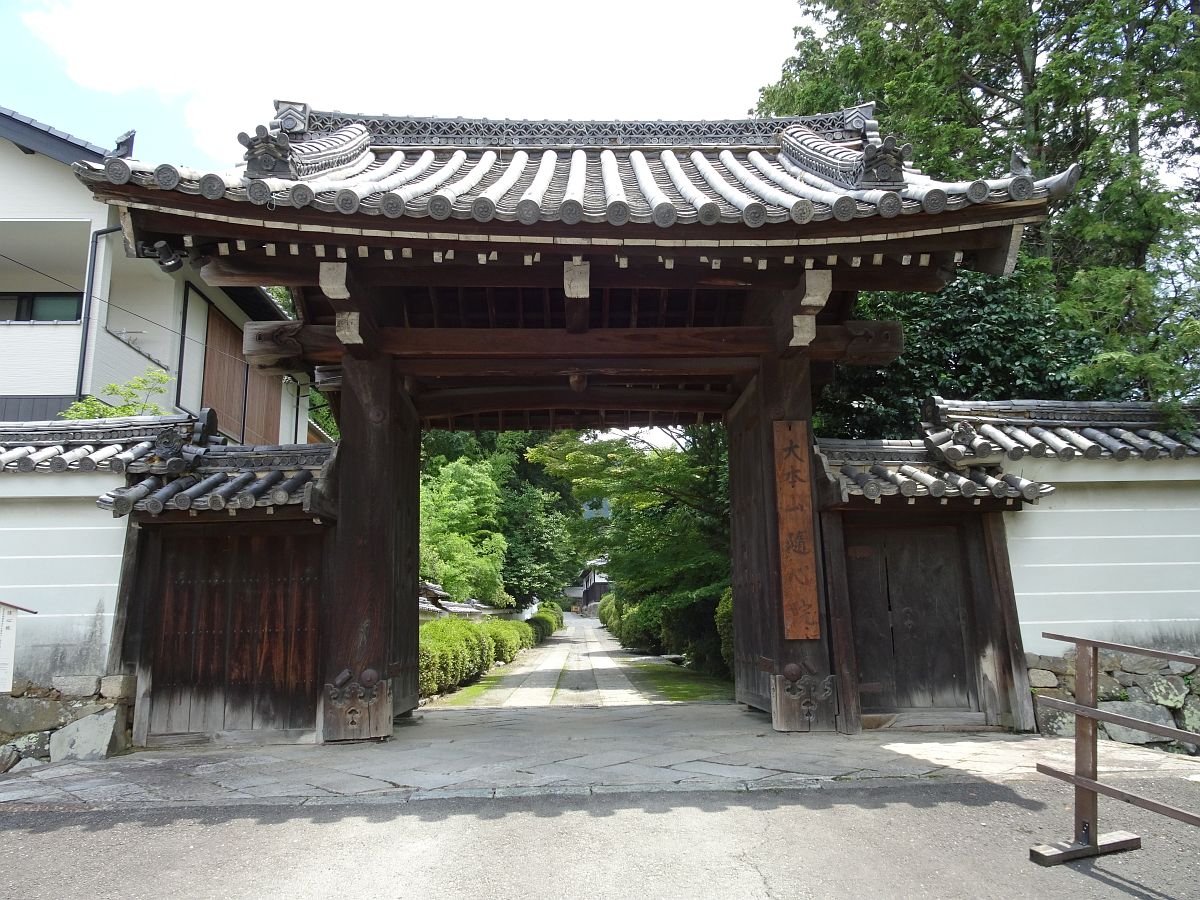 오노노코마치 (小野小町) 와 관련된 즈이신인 (随心院) 의 문