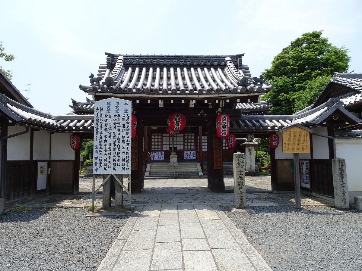 l’entrée du temple Higashimukokannon-ji situé à l’intérieur de l’enceinte du sanctuaire Kitanotenmangu