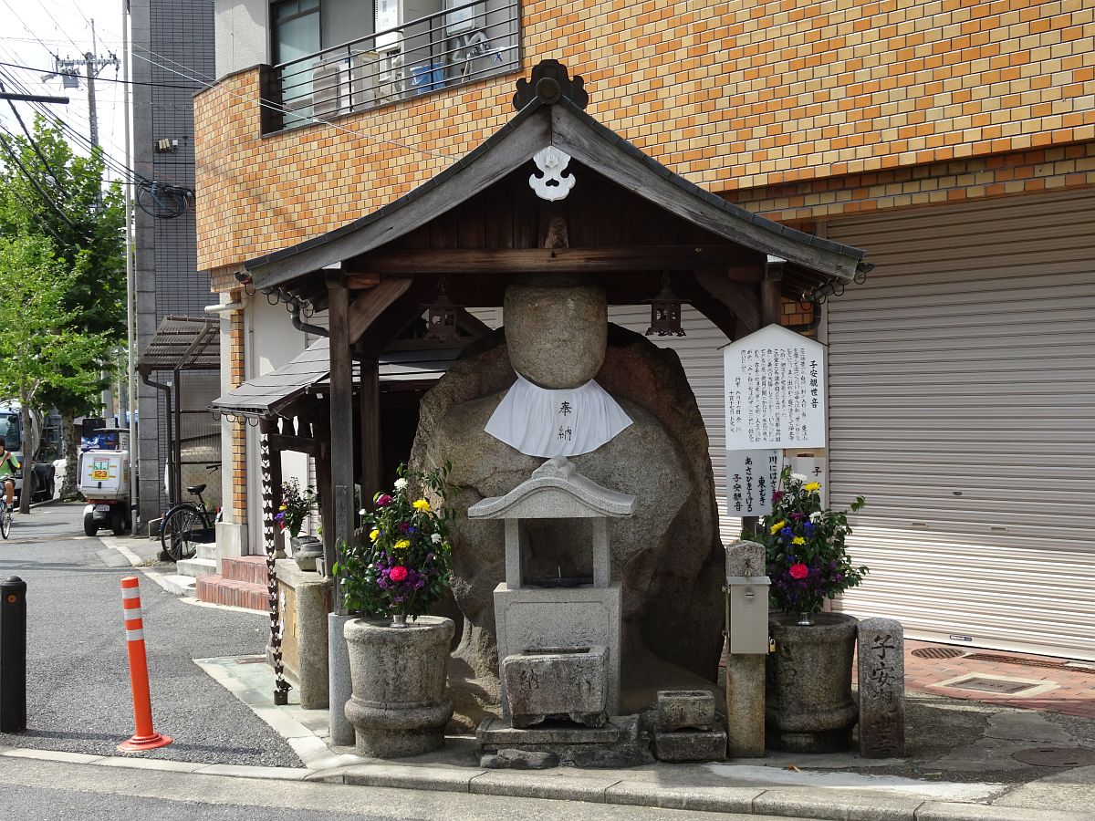 le Jizo avec les trois noms : Koyasu Kannon, Taiko Jizo et Kubikiri Jizo