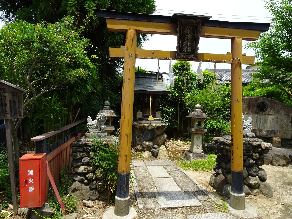 le sanctuaire shinto Kaji-jinja, dans lequel le dieu tutélaire du forgeron est déifié