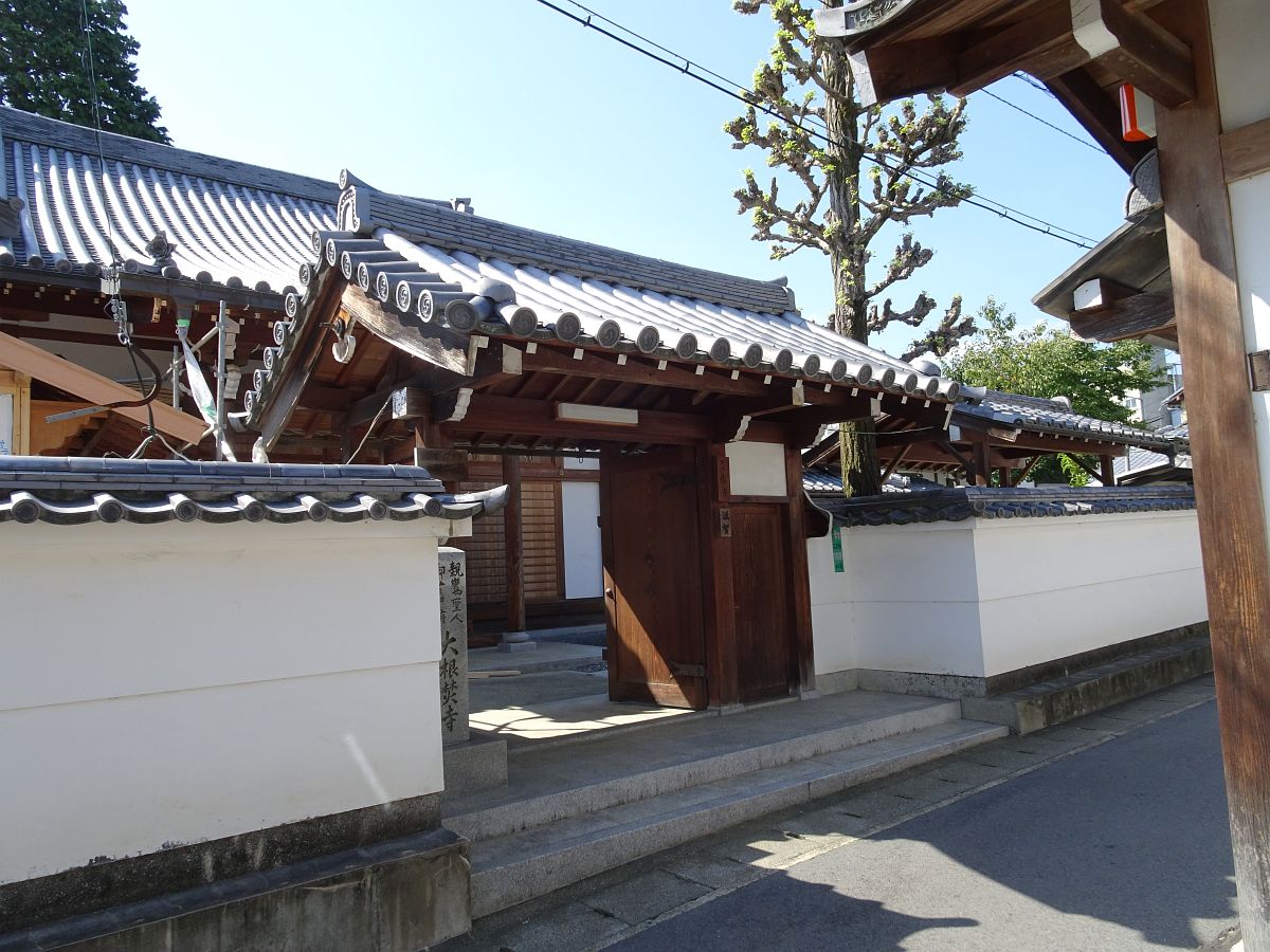 le portail du temple Royotoku-ji bien connu pour la fête de Daiko-daki (cuire des radis et les servir aux visiteurs)