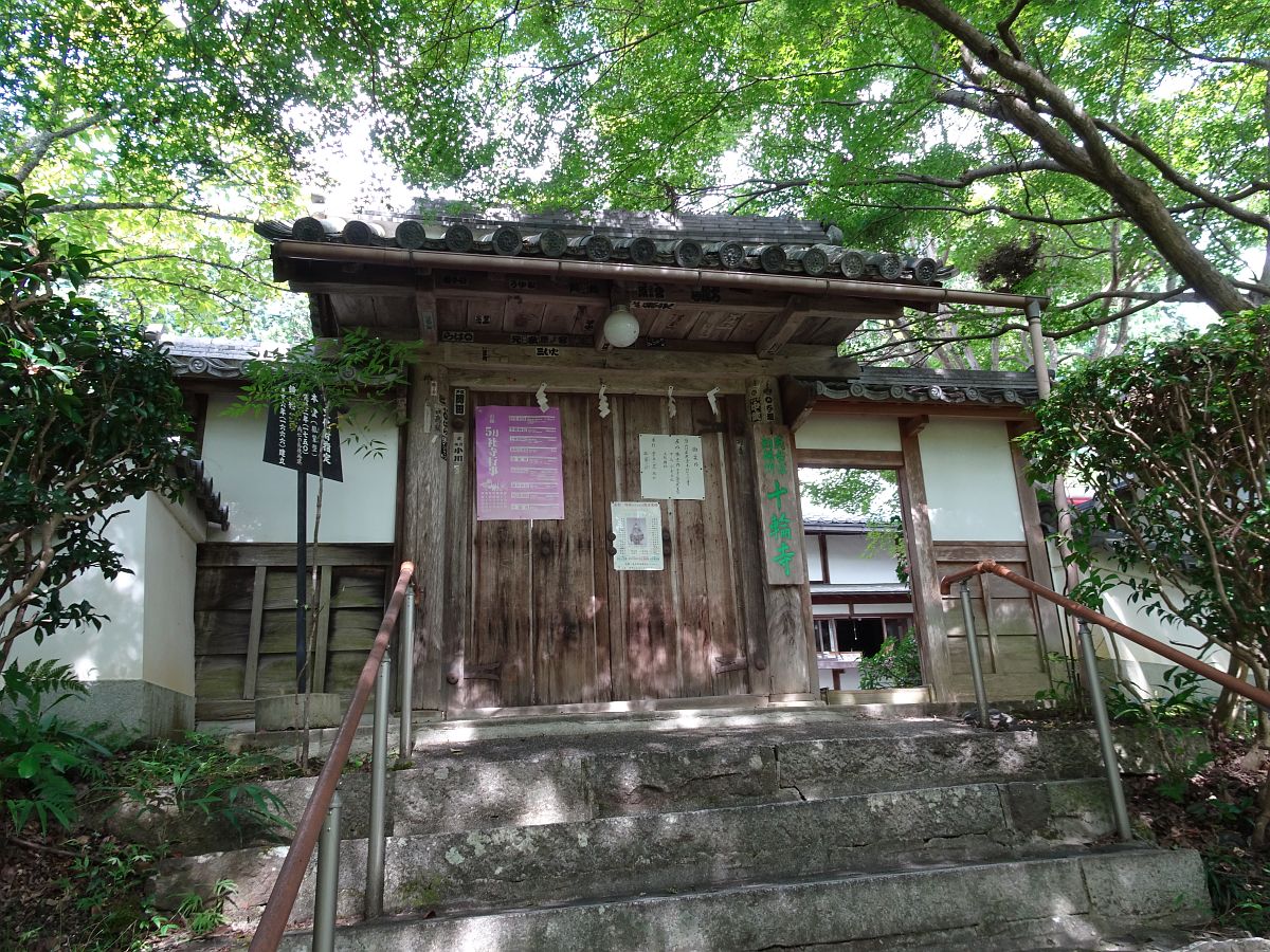 la porte du temple Jurin-ji au pied de la montagne Nishiyama