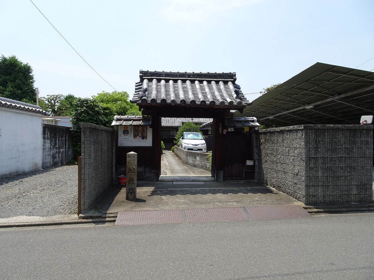 le portail du temple Choen-ji