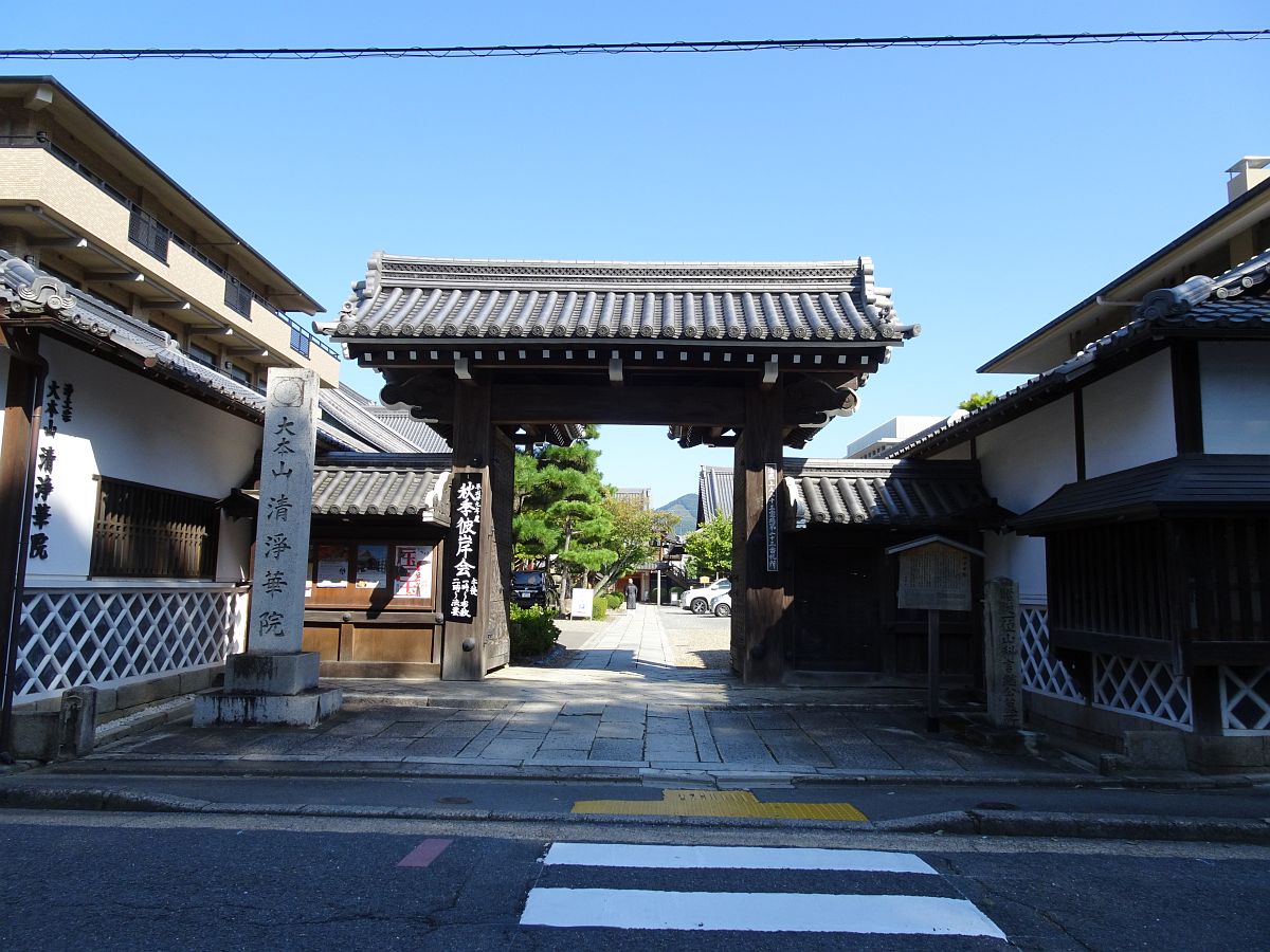 le portail du temple Shojoke-in