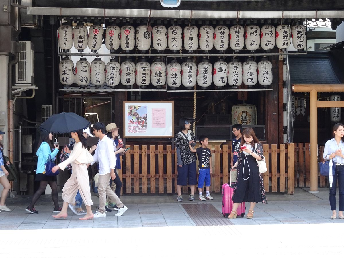 l’entrée du sanctuaire Kanja-densha