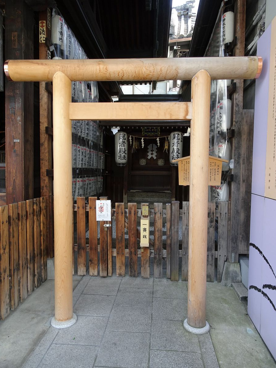 le lieu de déification de Shoshun