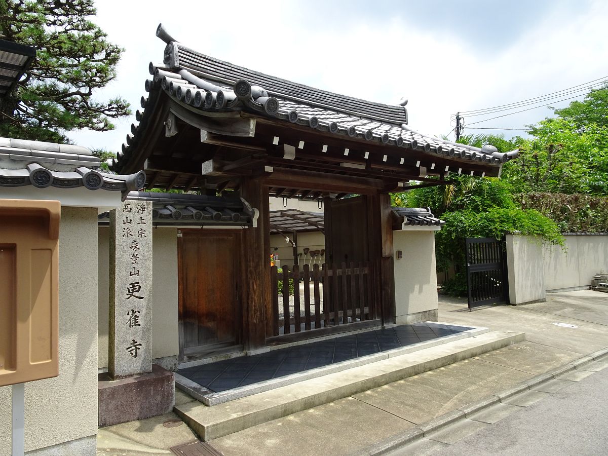 le portail du temple Kyoshaku-ji