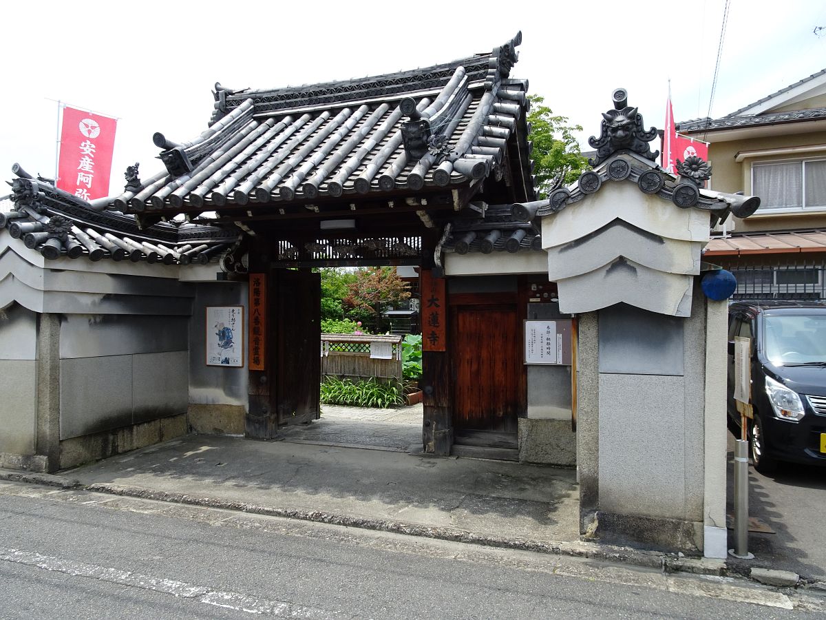 l’entrée du temple Dairen-ji