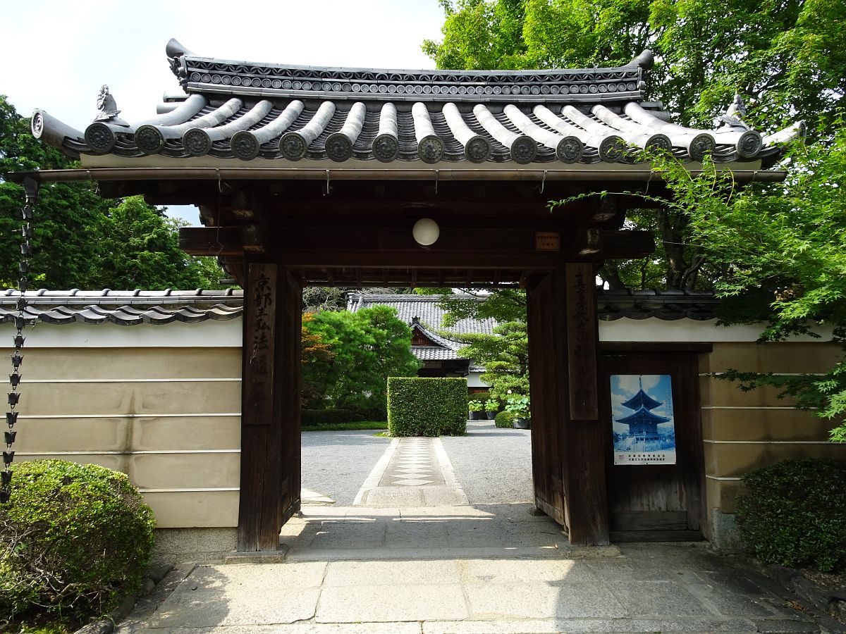 DSC00616